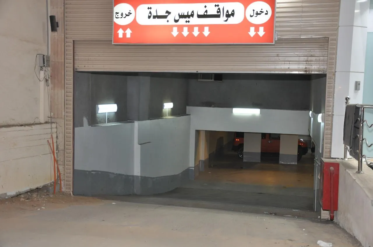 Aparthotel Mais Jeddah Suites 1